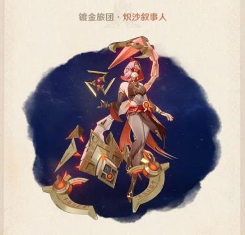 原神3.4新怪物介紹