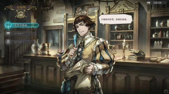 航海經營冒險遊戲《風帆紀元》1月12日PC端正式發售