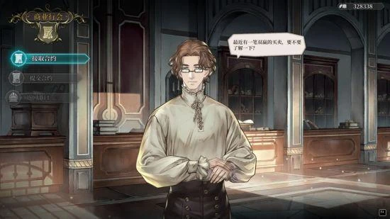 航海經營冒險遊戲《風帆紀元》1月12日PC端正式發售