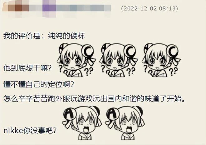 2022年12月全球手機遊戲營收排行榜出爐！《原神》蟬聯第一