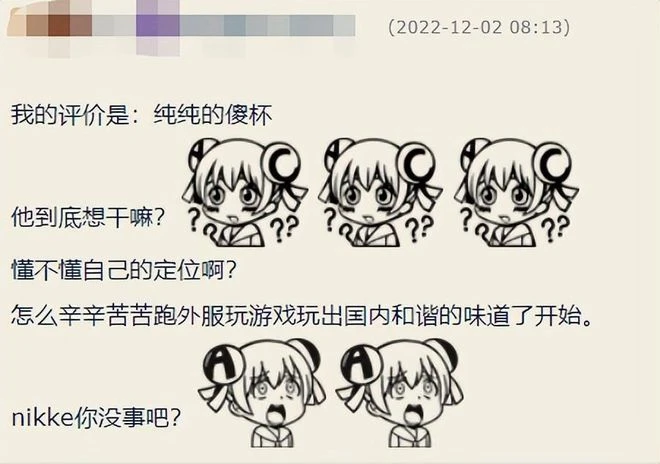 《NIKKE》狂4.7億後，開始背刺玩家？