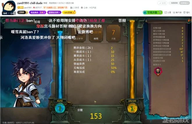 剛發售4天就打上8個補丁，《天外武林》到底有多差勁？