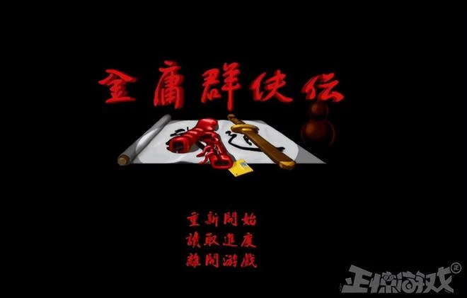 剛發售4天就打上8個補丁，《天外武林》到底有多差勁？