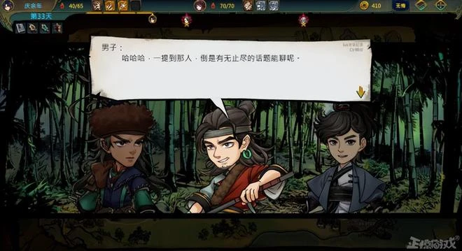 剛發售4天就打上8個補丁，《天外武林》到底有多差勁？