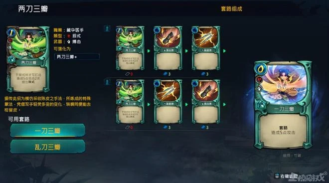 剛發售4天就打上8個補丁，《天外武林》到底有多差勁？