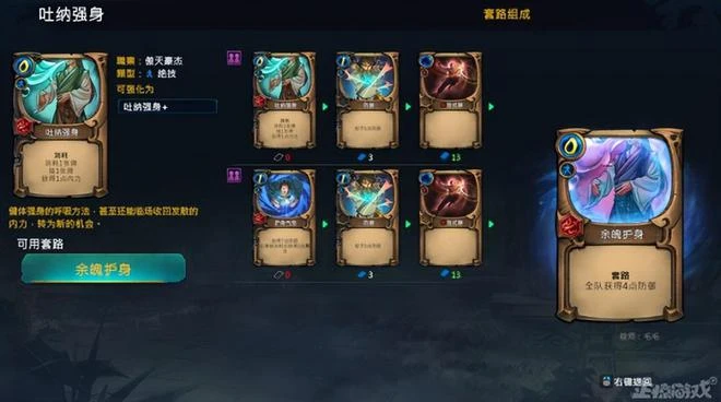 剛發售4天就打上8個補丁，《天外武林》到底有多差勁？