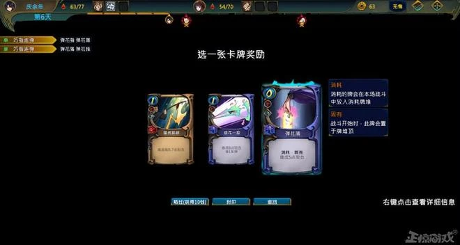 剛發售4天就打上8個補丁，《天外武林》到底有多差勁？