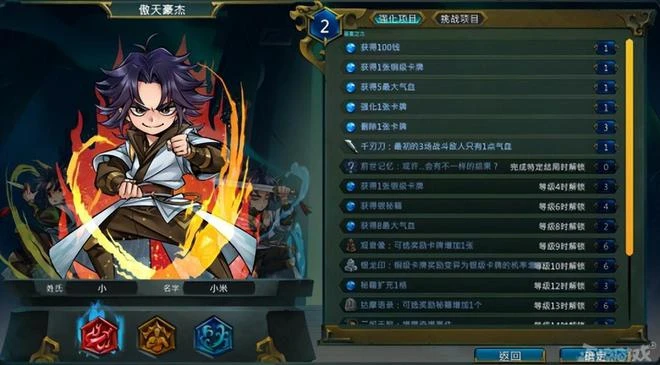 剛發售4天就打上8個補丁，《天外武林》到底有多差勁？