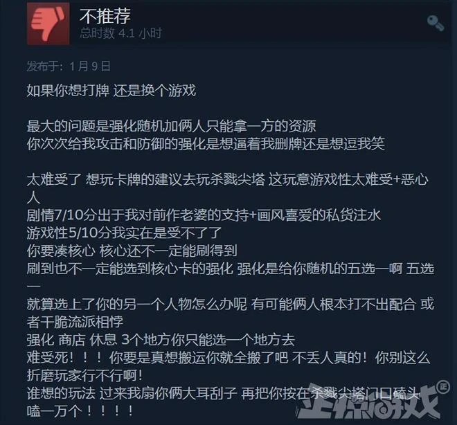 剛發售4天就打上8個補丁，《天外武林》到底有多差勁？