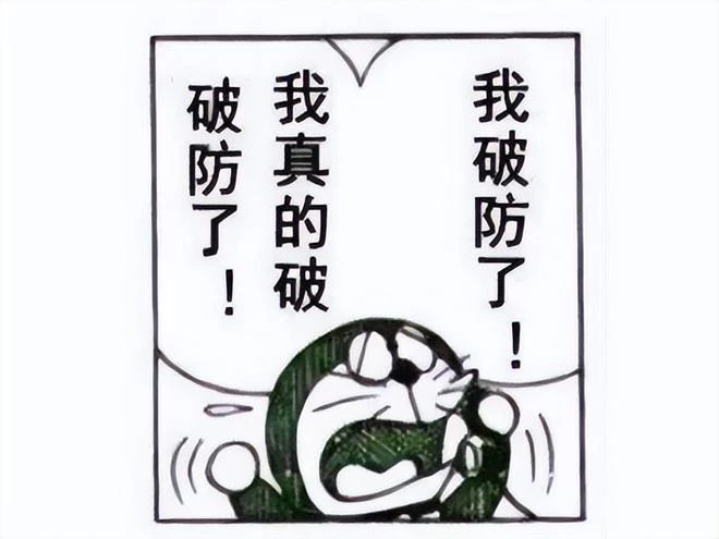 剛發售4天就打上8個補丁，《天外武林》到底有多差勁？