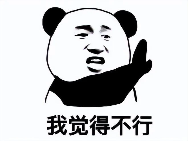 剛發售4天就打上8個補丁，《天外武林》到底有多差勁？