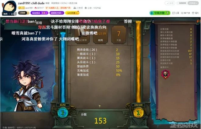 國產武俠騷出新套路，場景照搬前作，玩家：文案3歲小孩寫的？