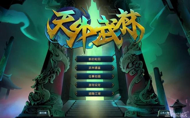 國產武俠騷出新套路，場景照搬前作，玩家：文案3歲小孩寫的？