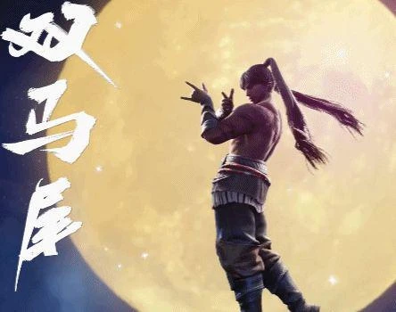 千萬銷量難擋和諧大潮衝擊？《永劫無間》這一年究竟經歷了啥？