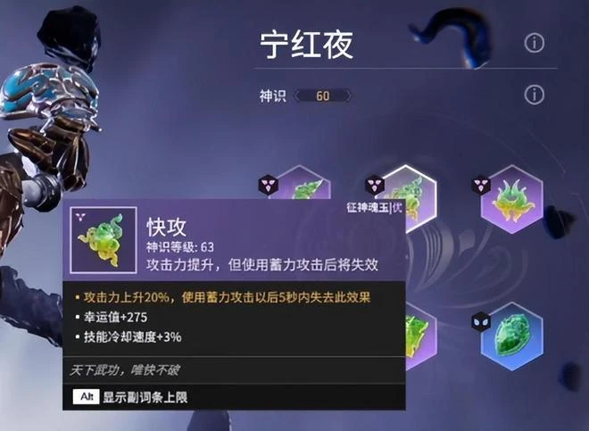 千萬銷量難擋和諧大潮衝擊？《永劫無間》這一年究竟經歷了啥？