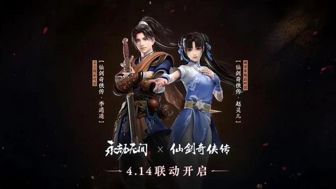 千萬銷量難擋和諧大潮衝擊？《永劫無間》這一年究竟經歷了啥？