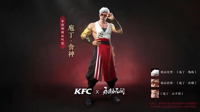 千萬銷量難擋和諧大潮衝擊？《永劫無間》這一年究竟經歷了啥？