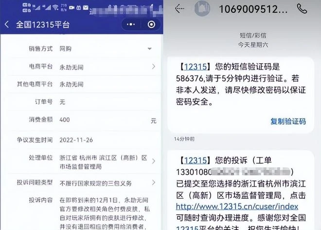 千萬銷量難擋和諧大潮衝擊？《永劫無間》這一年究竟經歷了啥？
