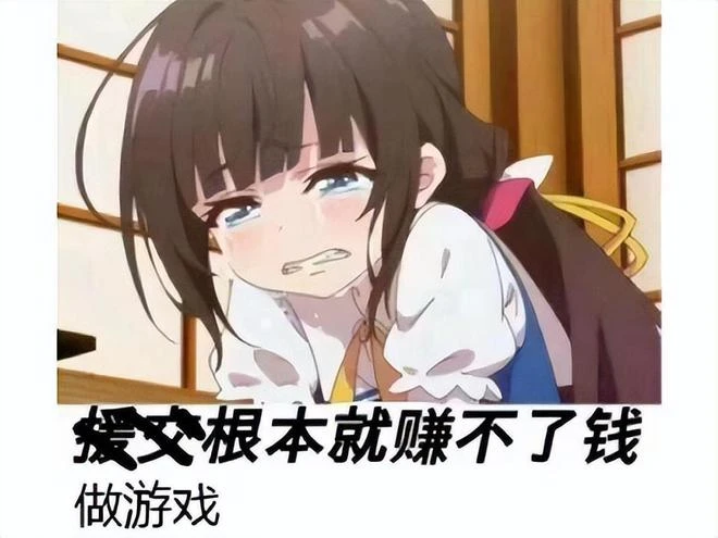 遊戲開服三個月就跑路，這是詐騙嗎？