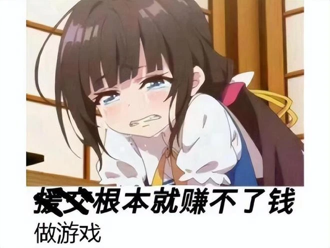 開服三個月就停止更新？策劃畫的餅太大，沒法修復問題選擇重製