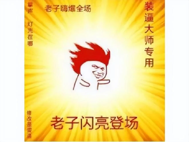 網易開始發力搞事？停運2年的老遊戲復活，第二次頭鐵對剛暴雪！