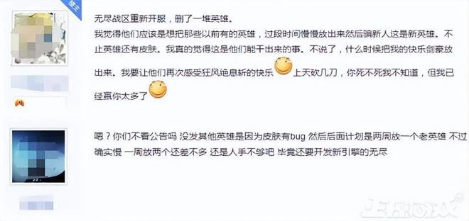 網易開始發力搞事？停運2年的老遊戲復活，第二次頭鐵對剛暴雪！