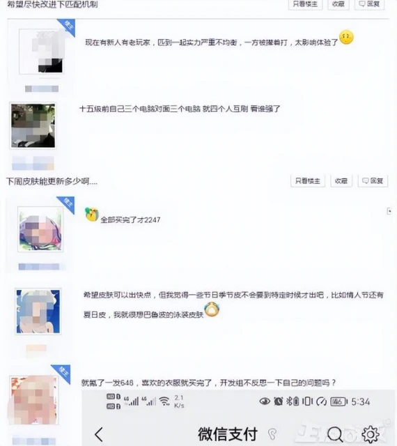 網易開始發力搞事？停運2年的老遊戲復活，第二次頭鐵對剛暴雪！