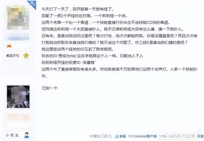 網易《無盡戰區》再戰暴雪！人氣暴漲774%，玩家：有錢沒處花！