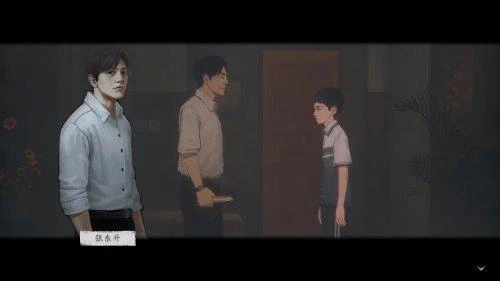 國產懸疑《隱秘的角落》新預告 正式版1.18上線Steam