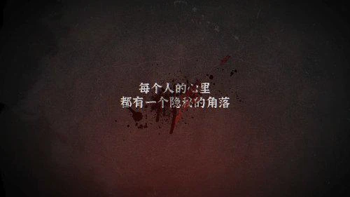 國產懸疑《隱秘的角落》新預告 正式版1.18上線Steam