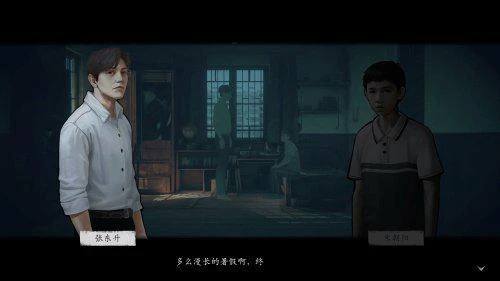 國產懸疑《隱秘的角落》新預告 正式版1.18上線Steam