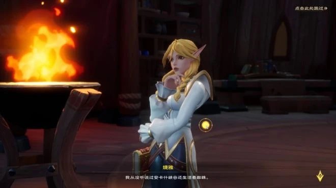 《塔瑞斯世界》試玩：世界和副本才是永遠的經典