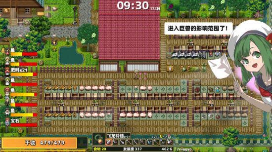 《龍背上的農家》正式上架Steam和NS平台