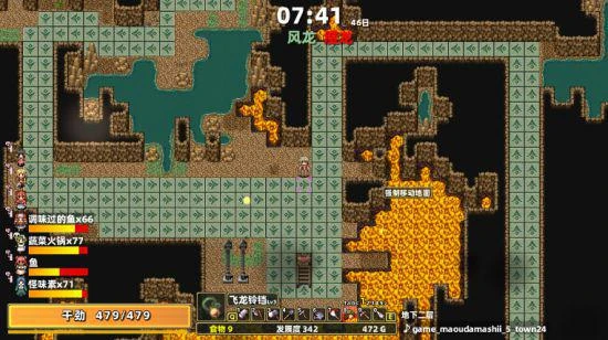 《龍背上的農家》正式上架Steam和NS平台