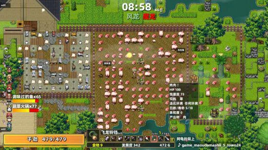 《龍背上的農家》正式上架Steam和NS平台