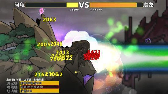 《龍背上的農家》正式上架Steam和NS平台