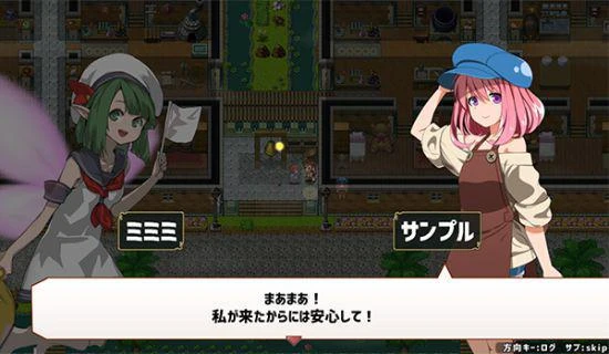 《龍背上的農家》正式上架Steam和NS平台