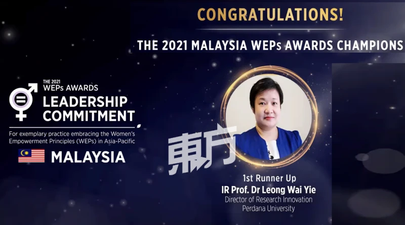 曾被嘲電腦白痴　梁慧儀今為大馬首位卓越世界女工程師獎得主