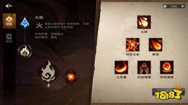 MMO本該如此! 《塔瑞斯世界》評測