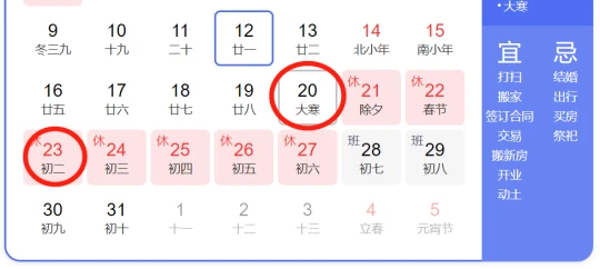 WLK懷舊服：奧杜爾除夕開放 國服只有半個CD