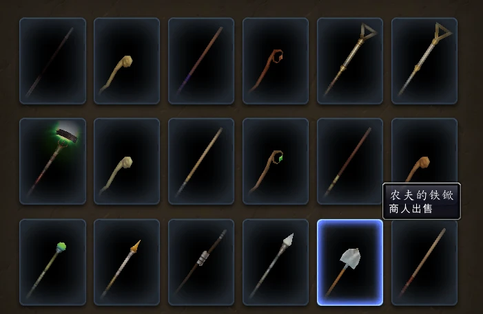 魔獸世界10.0.5灰白裝備幻化規則