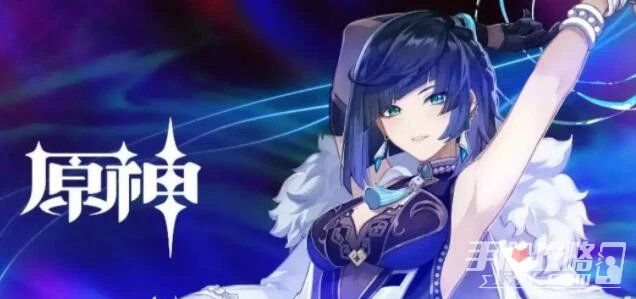 《原神》3.5夜蘭突破材料大全