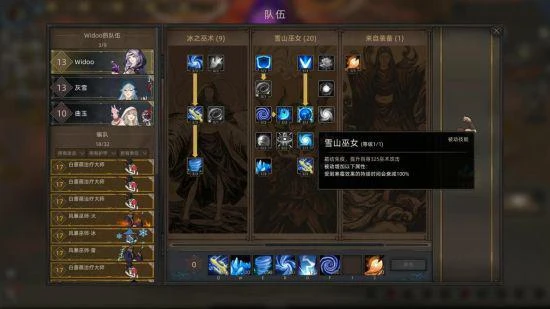 《部落與彎刀》DLC更新：技能重做+大漠「寶可夢」