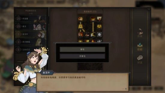 《部落與彎刀》DLC更新：技能重做+大漠「寶可夢」