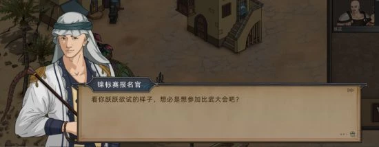 《部落與彎刀》DLC更新：技能重做+大漠「寶可夢」