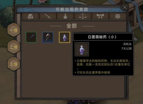 《部落與彎刀》DLC更新：技能重做+大漠「寶可夢」