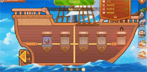 《航海日記2》steam版今日上線！開放世界買賣隨心