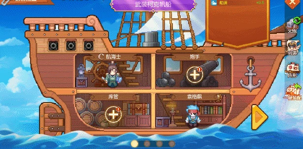 《航海日記2》steam版今日上線！開放世界買賣隨心