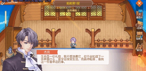 《航海日記2》steam版今日上線！開放世界買賣隨心
