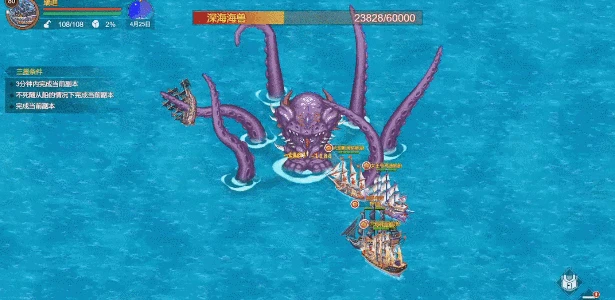 《航海日記2》steam版今日上線！開放世界買賣隨心